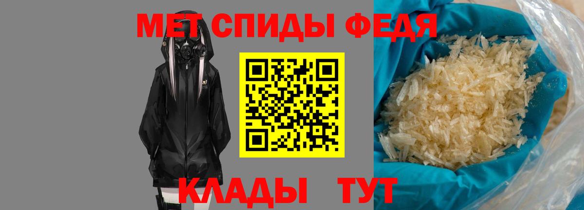 АМФЕТАМИН  АМФЕТАМИН VHQ  Вход с VPN  Тихвин 