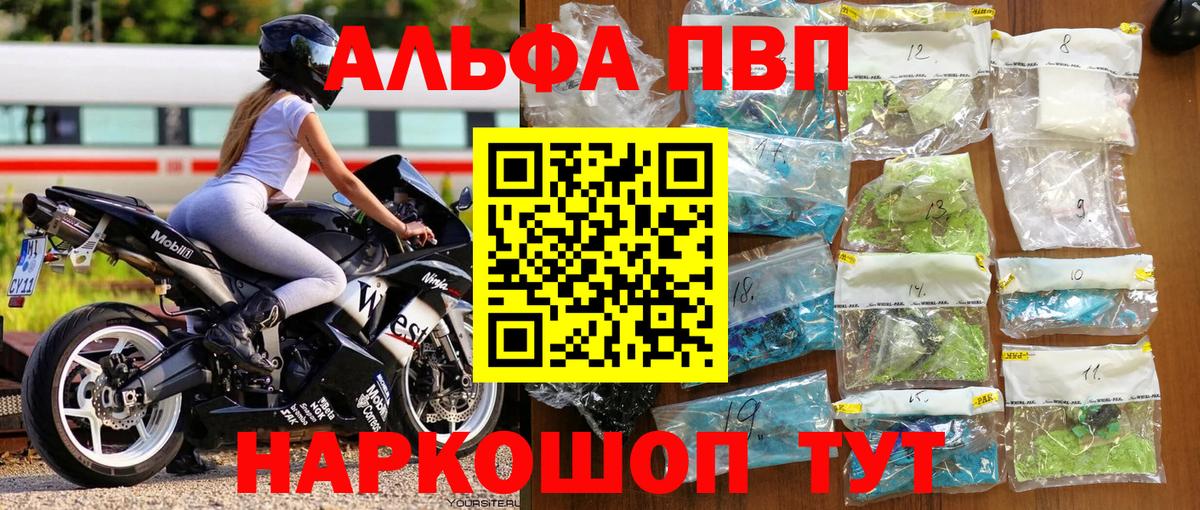 APVP СК КРИС Тихвин