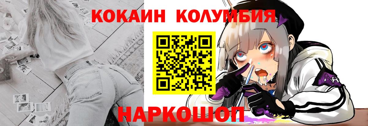 Тихвин  Кокаин Боливия  Вход с VPN  COCAIN  КОКАИН Fish Scale 
