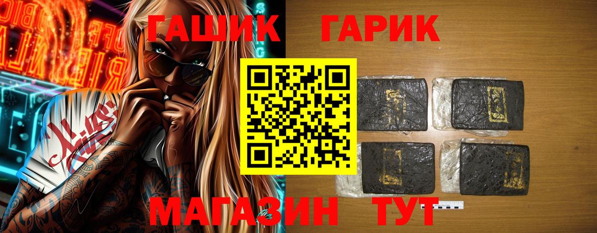 Гашиш Cannabis  Вход с VPN  Тихвин 