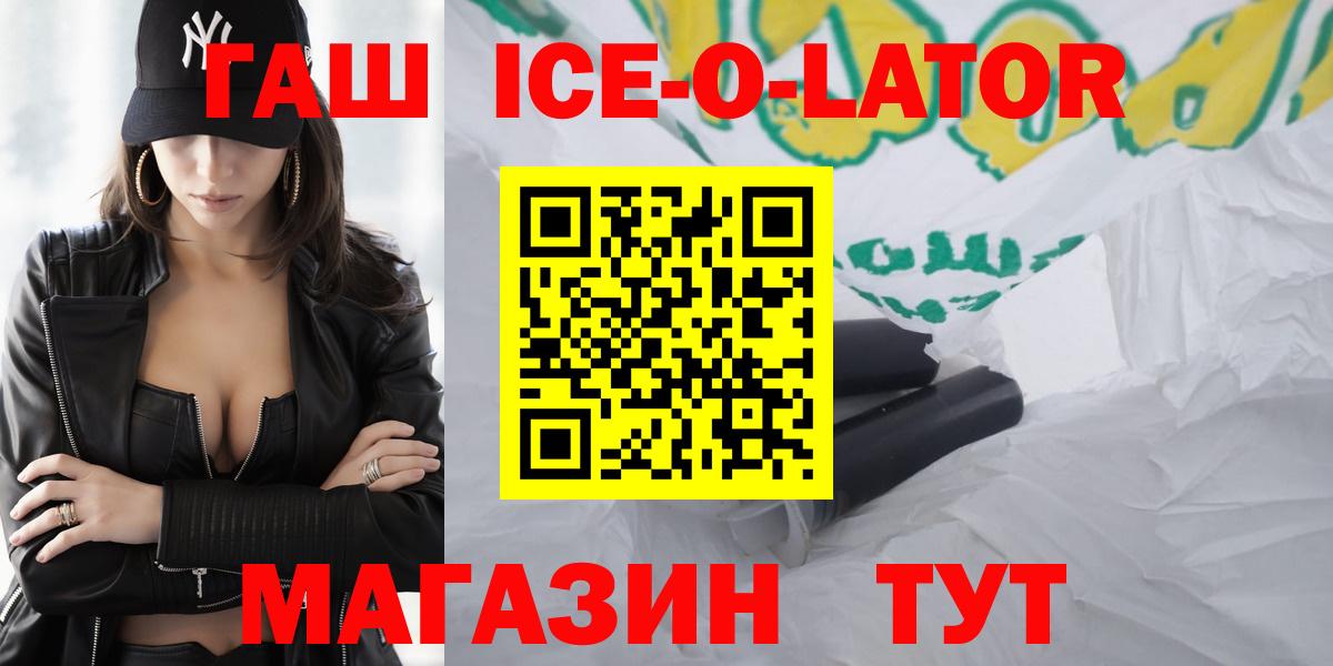 Гашиш хэш Тихвин