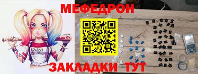 mdpv Ливны