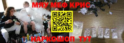 mdpv Ливны