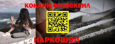 кокаин перу Лесосибирск