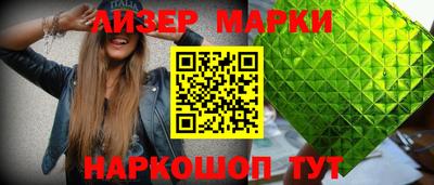 кокаин перу Лесосибирск