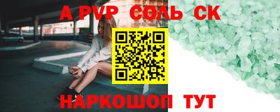 кокаин перу Лесосибирск