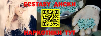 кокаин перу Лесосибирск
