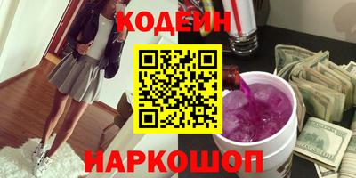 кокаин перу Лесосибирск