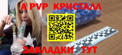 кокаин перу Лесосибирск