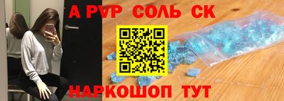 mdpv Ливны
