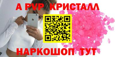 кокаин перу Лесосибирск