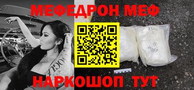 mdpv Ливны
