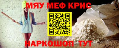 mdpv Ливны