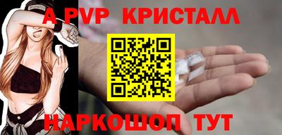 кокаин перу Лесосибирск
