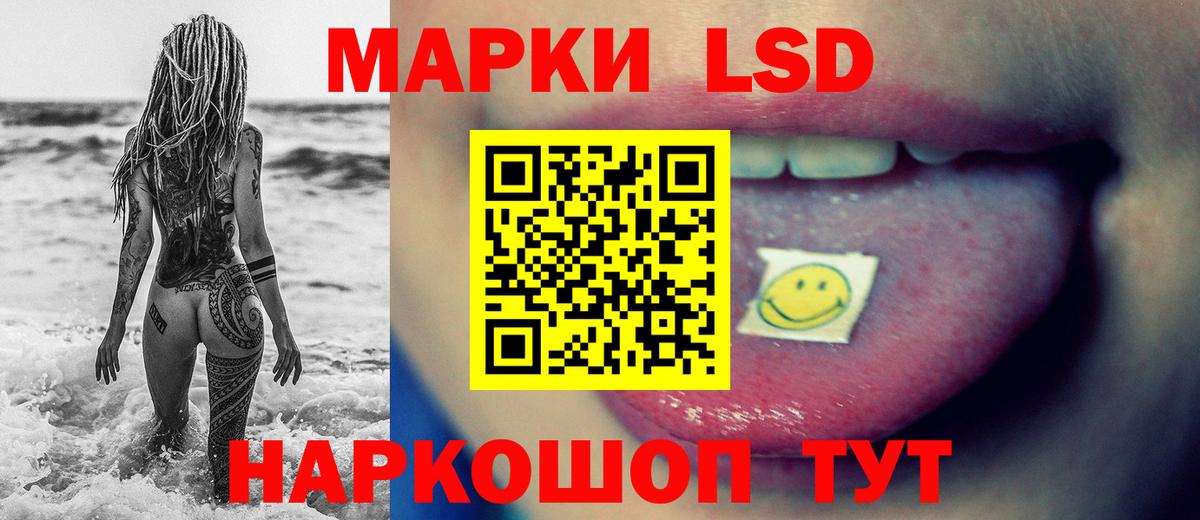 LSD-25 экстази ecstasy  ЛСД экстази кислота  Тихвин  гидра рабочий сайт  Вход с VPN 