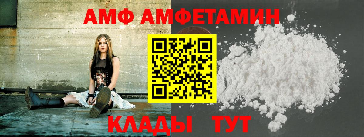 Первитин винт Тихвин