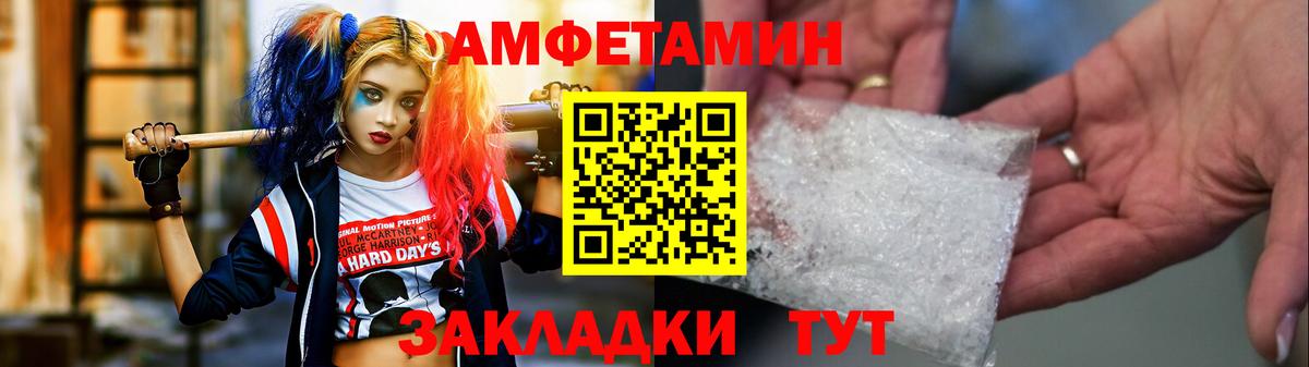 Тихвин  МЕТАМФЕТАМИН Декстрометамфетамин 99.9%  МЕТАМФЕТАМИН Декстрометамфетамин 99.9%  Вход с VPN 