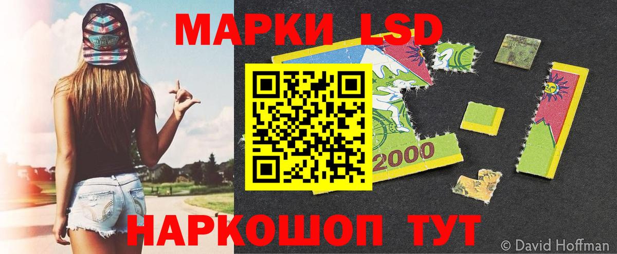 как найти наркотики  Вход с VPN  Тихвин  Марки 25I-NBOMe 1,8мг 