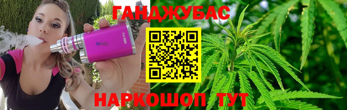 Бошки марихуана план Тихвин